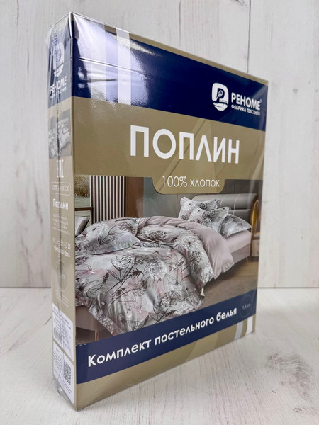 Изображение товара Комплект постельного белья Реноме Евро Оливковая коллекция УУ 2466 (поплин)