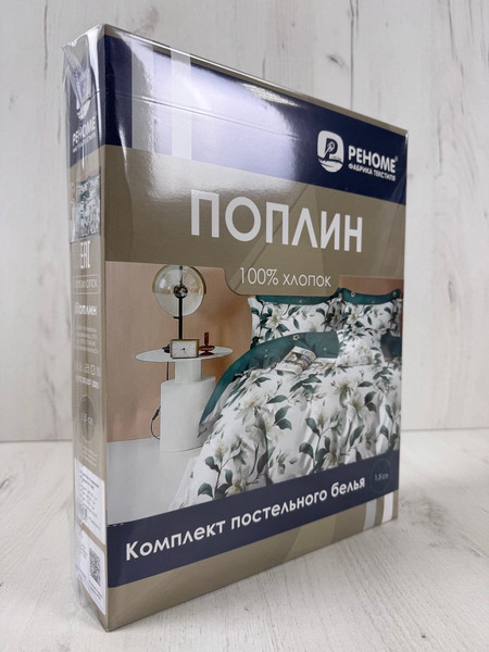 Изображение товара Комплект постельного белья Реноме Евро Оливковая коллекция УУ 3306 (поплин)