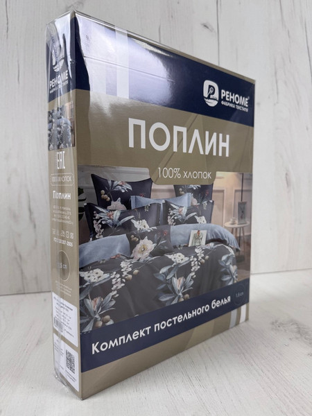 Изображение товара Комплект постельного белья Реноме Евро Оливковая коллекция УУ 7070 (поплин)