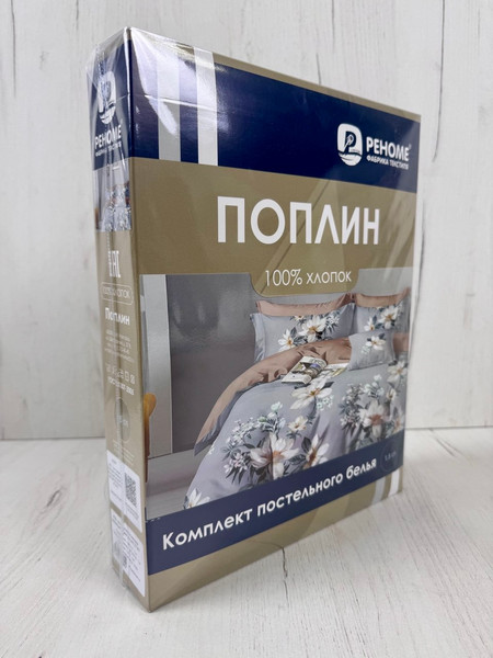 Изображение товара Комплект постельного белья Реноме Евро Оливковая коллекция УУ 877 (поплин)