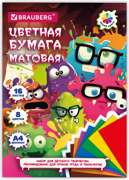 Изображение товара Набор цветной бумаги Brauberg Монстрики / 116993 (8цв)