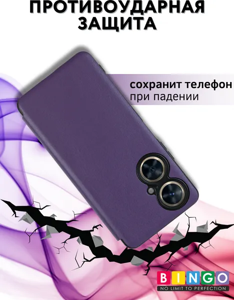 Изображение товара Чехол-книжка Bingo Smart для Huawei nova 11i (фиолетовый)