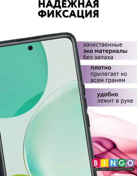 Изображение товара Чехол-книжка Bingo Smart для Huawei nova 11i (фиолетовый)