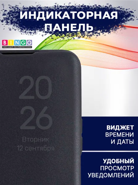 Изображение товара Чехол-книжка Bingo Smart для Huawei nova Y90 (черный)