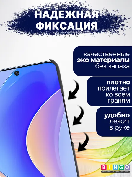 Изображение товара Чехол-книжка Bingo Smart для Huawei nova Y90 (черный)