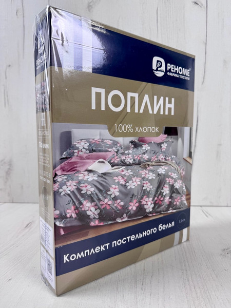 Изображение товара Комплект постельного белья Реноме 1.5сп Оливковая коллекция. Простыня на резинке УУ 1612 (поплин)