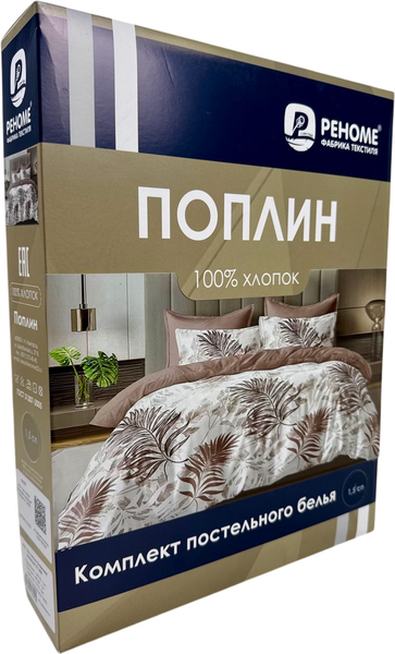 Изображение товара Комплект постельного белья Реноме 1.5сп Оливковая коллекция. Простыня на резинке УУ 2459