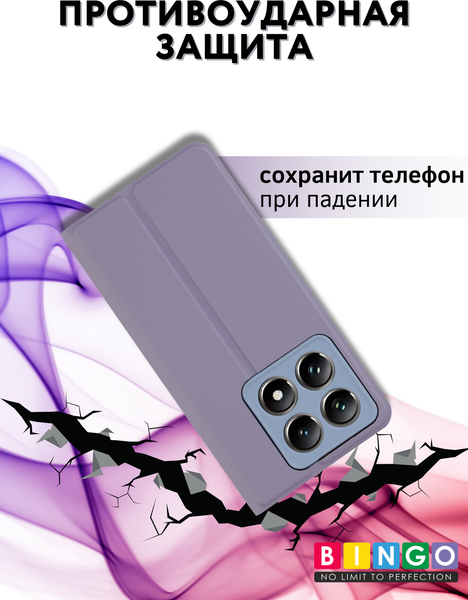Изображение товара Чехол-книжка Bingo Magnetic для Xiaomi 14T Pro (фиолетовый)