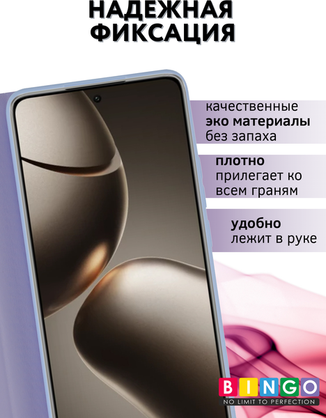 Изображение товара Чехол-книжка Bingo Magnetic для Xiaomi 14T Pro (фиолетовый)