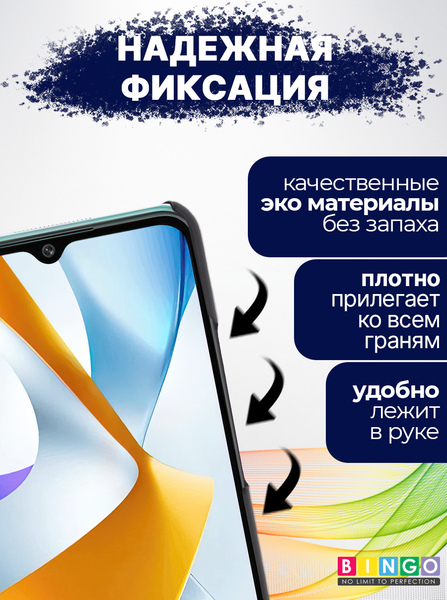 Изображение товара Чехол-книжка Bingo Smart для Poco C40 (черный)