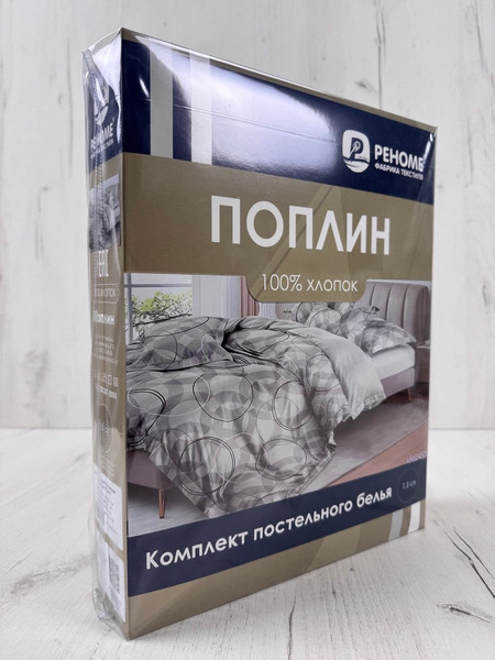 Изображение товара Комплект постельного белья Реноме 2сп Оливковая коллекция. Простыня на резинке УУ 2452 (поплин)