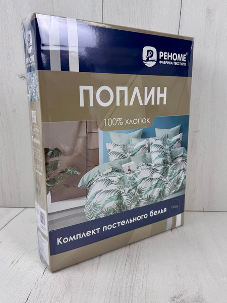 Изображение товара Комплект постельного белья Реноме Евро Оливковая коллекция. Простыня на резинке УУ 2389 (поплин)