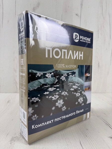 Изображение товара Комплект постельного белья Реноме Евро Оливковая коллекция. Простыня на резинке УУ 2443 (поплин)