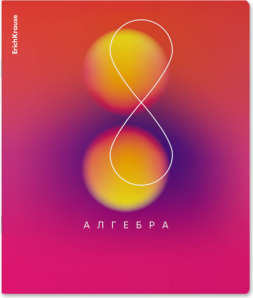Изображение товара Тетрадь предметная Erich Krause Gradient. Алгебра / 65260 (36л)