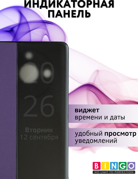 Изображение товара Чехол-книжка Bingo Smart для Realme 11 Pro/11 Pro+ (фиолетовый)