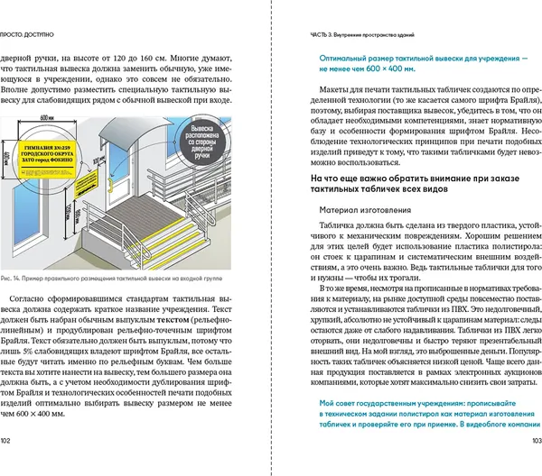 Изображение товара Книга Альпина Просто. Доступно (Чередниченко Надежда 9785206001761)