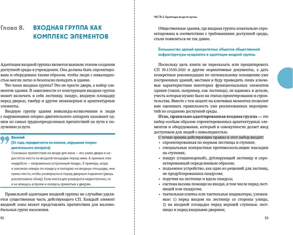 Изображение товара Книга Альпина Просто. Доступно (Чередниченко Надежда 9785206001761)