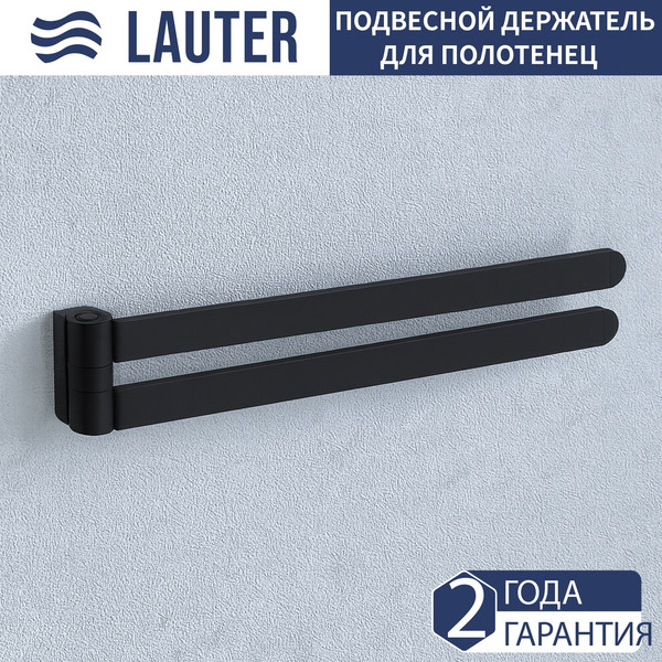 Изображение товара Набор аксессуаров для ванной и туалета Lauter 21TS3019 + 21TS3021 + 21TS3013 + 21TS3004 + 21TS3023 (Matt Black, 5 предметов)