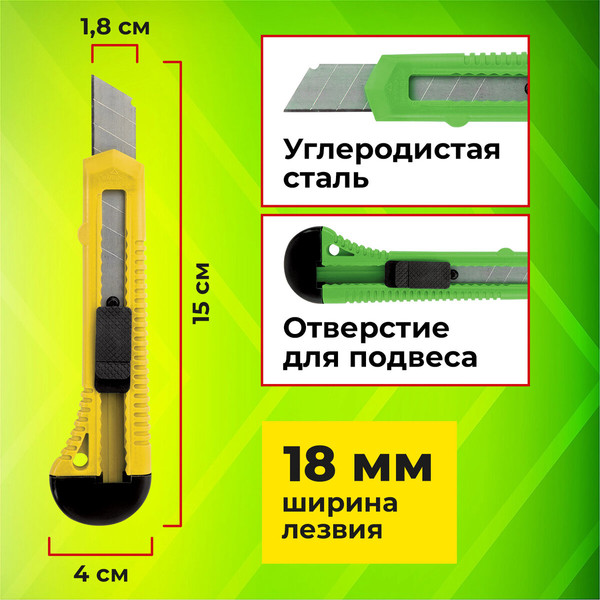 Изображение товара Набор ножей канцелярских Staff Everyday / 238769 (3шт)