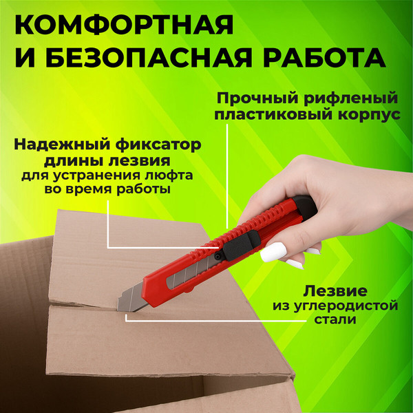 Изображение товара Набор ножей канцелярских Staff Everyday / 238770 (6шт)