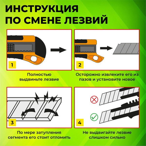 Изображение товара Набор ножей канцелярских Staff Everyday / 238770 (6шт)