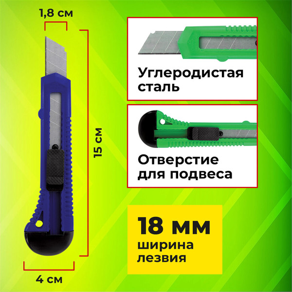 Изображение товара Набор ножей канцелярских Staff Everyday / 238770 (6шт)