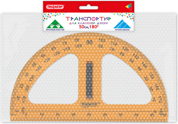 Изображение товара Транспортир Пифагор 210876
