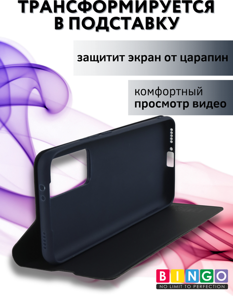 Изображение товара Чехол-книжка Bingo Magnetic для Xiaomi Redmi 13C/Poco C65 (темно-синий)