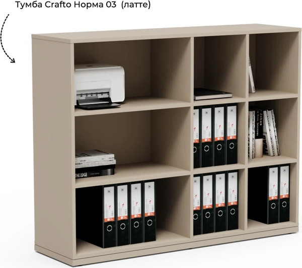 Изображение товара Письменный стол Crafto Тор Норма 03 178x140x111 (латте дуб)