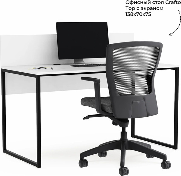Изображение товара Письменный стол Crafto Тор Хлоя с тумбой 01 178x140x75 (белый/черный)