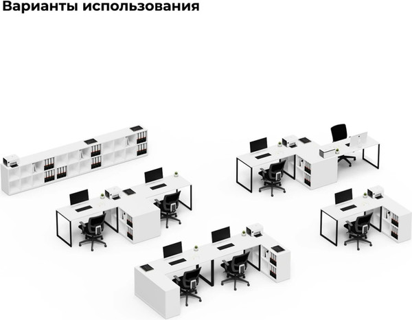 Изображение товара Письменный стол Crafto Тор Хлоя с тумбой 01 178x140x75 (белый/черный)