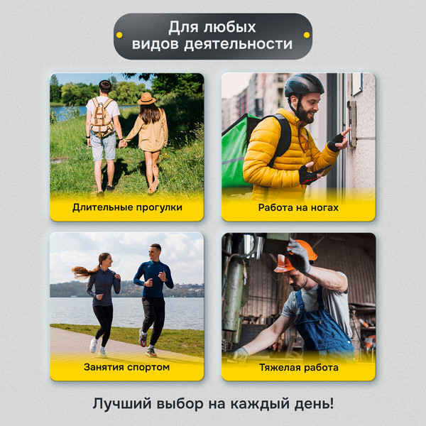 Изображение товара Стельки для обуви Shegra Зимние / 700756 (р.39-45)