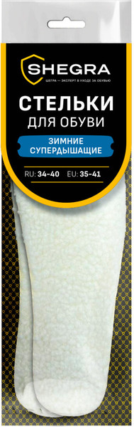 Изображение товара Стельки для обуви Shegra Зимние / 700756 (р.39-45)
