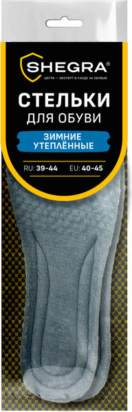 Изображение товара Стельки для обуви Shegra Зимние / 700758 (р.39-44)
