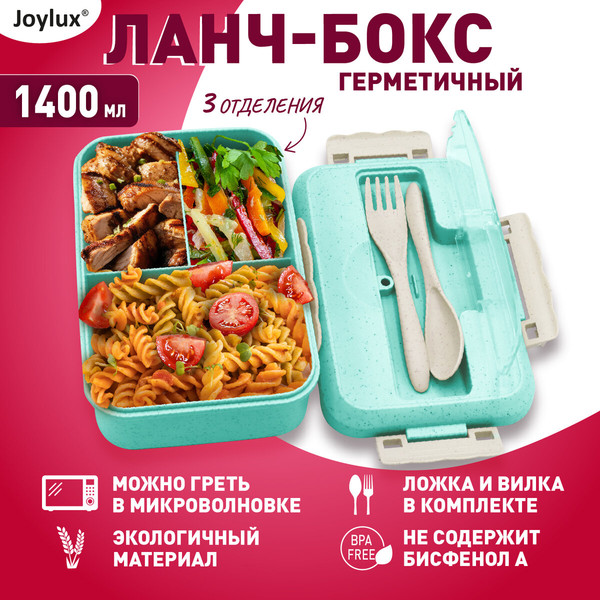 Изображение товара Ланч-бокс Joylux 609344 (мятный)