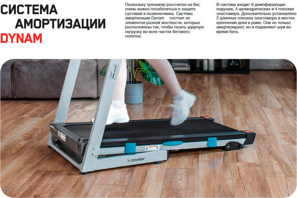 Изображение товара Электрическая беговая дорожка Orlauf Stellar Grey 16765