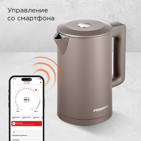 Изображение товара Электрочайник Redmond SkyKettle KM231S (серо-коричневый)