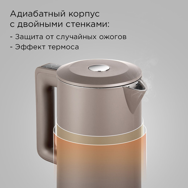 Изображение товара Электрочайник Redmond SkyKettle KM231S (серо-коричневый)