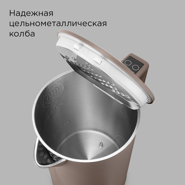 Изображение товара Электрочайник Redmond SkyKettle KM231S (серо-коричневый)