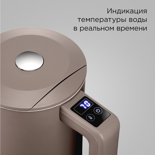 Изображение товара Электрочайник Redmond SkyKettle KM231S (серо-коричневый)