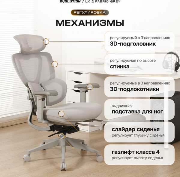 Изображение товара Кресло офисное Evolution LX 2 (серый)
