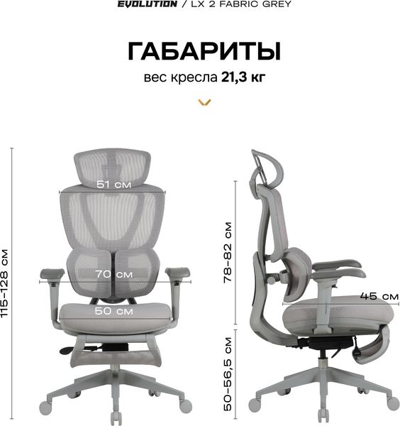 Изображение товара Кресло офисное Evolution LX 2 (серый)