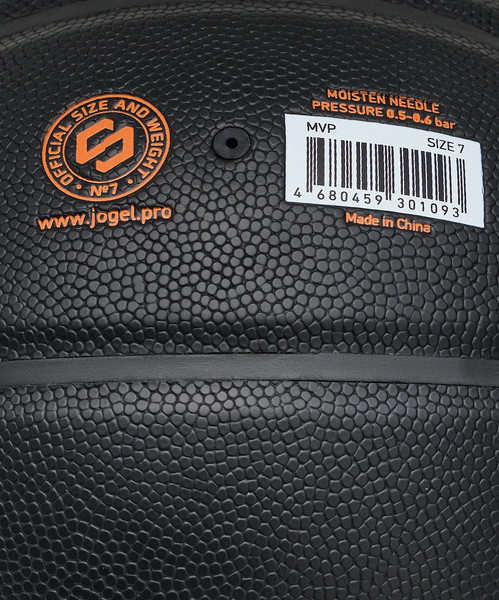 Изображение товара Баскетбольный мяч Jogel Streets MVP №7 BC25 (р.7)
