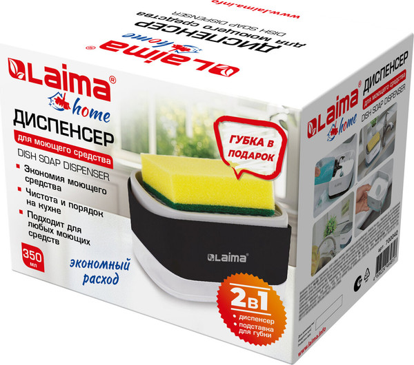 Изображение товара Дозатор моющего средства с подставкой для губки Laima 700042 (черный)