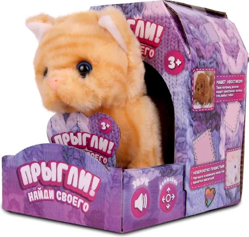 Изображение товара Интерактивная игрушка ПРЫГЛИ! Котик / WAL33335 (рыжий)