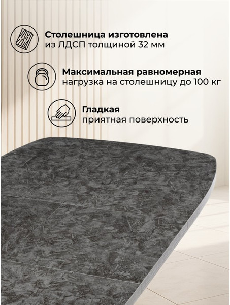 Изображение товара Обеденный стол Woodville Кортез 32 раздвижной 116-160x77 (малави/медь)