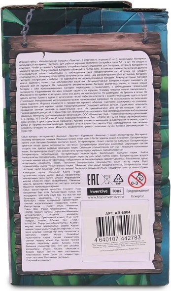Изображение товара Интерактивная игрушка ПРЫГЛИ! Капибара / AB-6004 (коричневый)