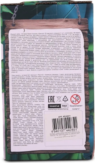 Изображение товара Интерактивная игрушка ПРЫГЛИ! Коала / AB-6011 (серый)