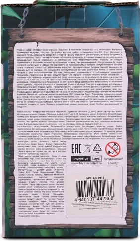 Изображение товара Интерактивная игрушка ПРЫГЛИ! Коала / AB-6012 (бежевый)