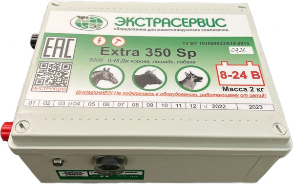 Изображение товара Электропастух Экстрасервис Extra 350 SP
